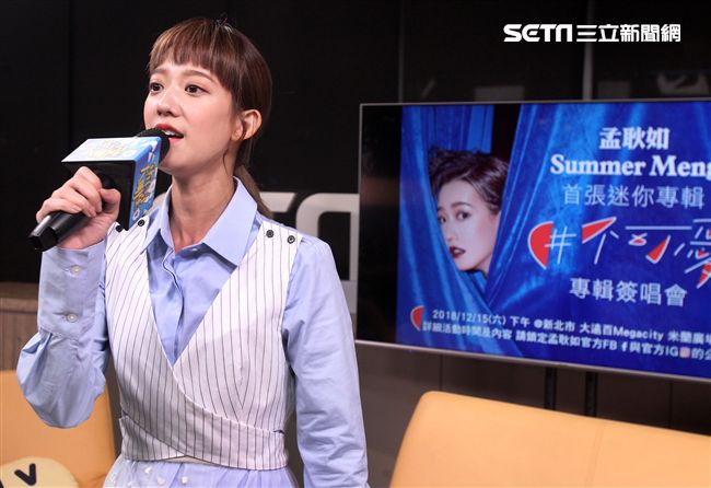 孟耿如安安大明星。（記者邱榮吉/攝影）