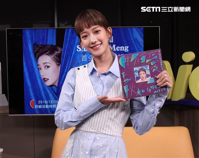 孟耿如安安大明星。（記者邱榮吉/攝影）