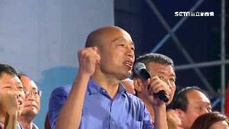 支持者亂嗆人…韓國瑜切割：是假韓粉