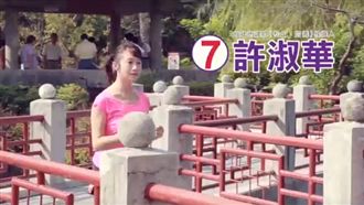 吸睛！許淑華運動勁裝　拍新形象廣告