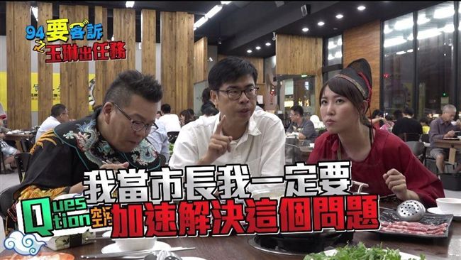 曝愛高雄決心！　陳其邁堅毅暖心回應