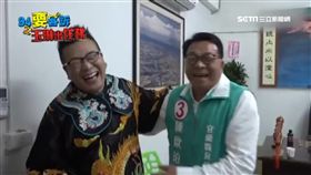 沈包公會陳歐珀! 嗑40元佛心便當聊宜蘭