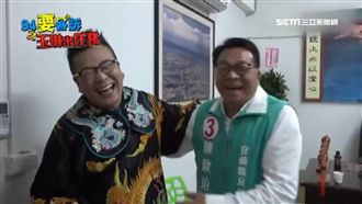 沈玉琳逗樂陳歐珀！嗑佛心便當聊宜蘭