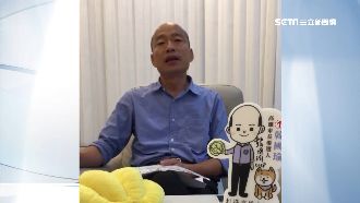 韓國瑜直播政見　網：草包政策還敢提