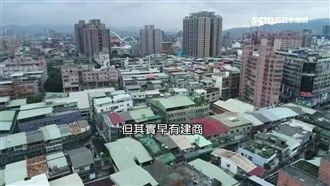 侯友宜買危老樓？居民：都更利潤翻倍