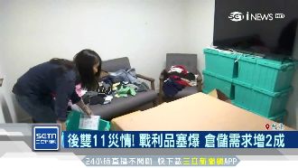 後雙11戰利品爆量　帶動倉儲新商機