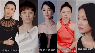 搶金馬女主角！5大女演員幹同一件事