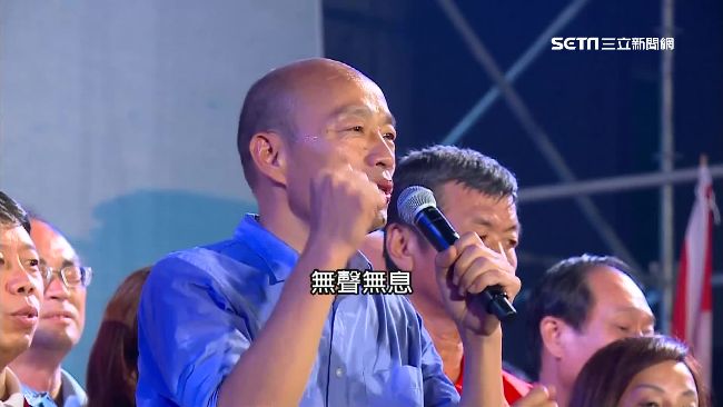 韓唱《夜襲》被罵　竟改唱綠營神曲！