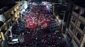 盧秀燕,造勢,台中市長,大甲,九合一選舉 圖/翻攝自PTT