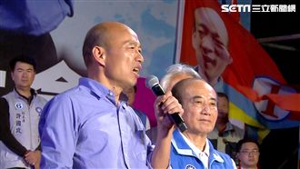 韓國瑜稱高雄很美　只是西裝口袋沒錢