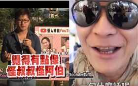 馬國賢（翻攝自ＹＴ）