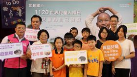 世界兒童人權日　讓兒童為自己發聲台灣世界展望會與嘉義市世賢國小14日合辦「1120世界兒童人權日，讓兒童為自己發聲」活動，盼讓學童更加了解兒童權利，也透過「票選心中最重要的兒童權利」來了解學童需求。中央社記者江俊亮攝　107年11月14日