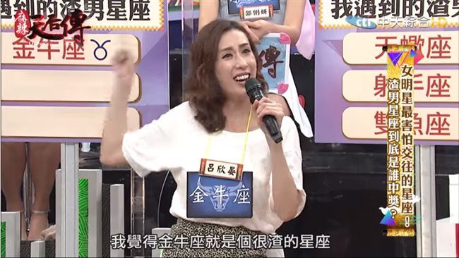 驚見男友浴缸激戰　嗆：不喜歡就分手