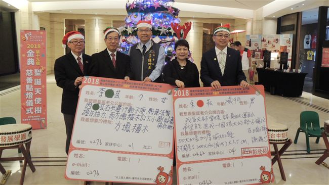 金典天使樹點燈活動　為弱勢童圓夢！