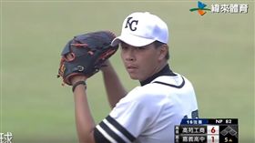 ▲嘉義中學投手劉崇聖。（圖／翻攝自vlsports YouTube頻道
）