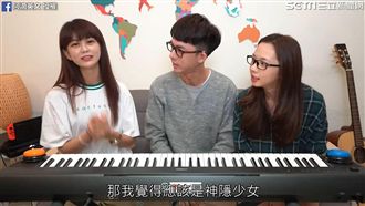 挑戰吉卜力經典動畫歌曲　網：是回憶