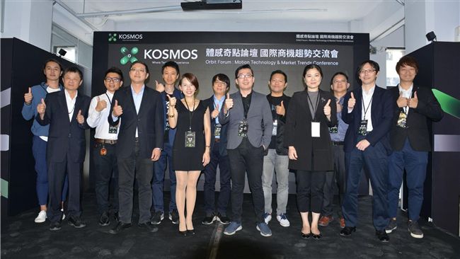 台印簽體感交流MOU　助新南向商機