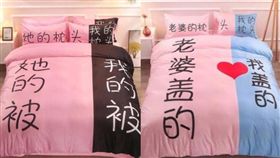 老婆換新床單，老公看了傻眼：這樣是要我怎麼睡…（圖／翻攝爆怨公社）