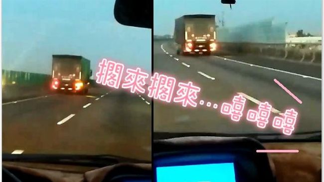 他嘻笑拍貨車擦撞　引發網友怒火狂譙