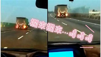 他嘻笑拍貨車擦撞　引發網友怒火狂譙