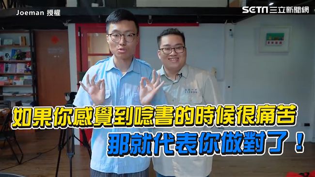 考上好高中的訣竅　唸書感覺痛苦就對