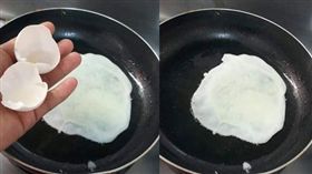 蛋黃哥不在！荷包蛋驚見整片蛋白！網笑：他去上通告了啦（圖／翻攝爆廢公社）