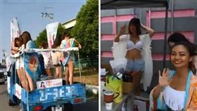  九合一選舉將在下周六（24日）舉行，各候選人紛紛卯足全力做最後衝刺。無黨籍高雄市議員候選人楊玉仙就出奇招，找了5位「比基尼辣妹」站上貨車掃街拜票，甚至還有比基尼當眾在浴缸中泡腳！對此，楊玉仙解釋，這個做法是要讓大家重視仁武水患。（圖／翻攝自《市政仙鋒議起來 楊玉仙》臉書）