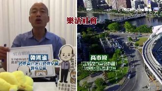 韓推14項政見　許立明：歡迎抄政績