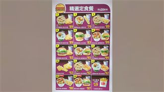 「丹丹漢堡」驚傳漲價　網友評價兩極
