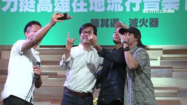 挺陳其邁！滅火器：他有堅固核心價值