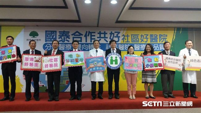 國泰醫院每周提供2400位轉診名額