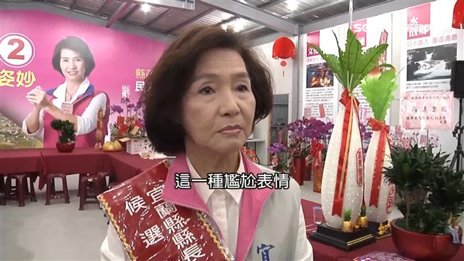 林姿妙避答3大招！訪問前給題、代打