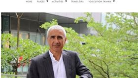 證券分析師,台灣先生,花旗環球證券,谷月涵,退休（圖／翻攝自Taiwan Scene）