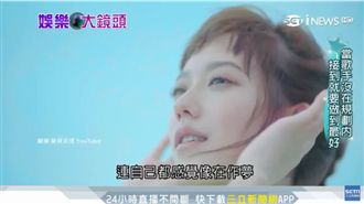 孟耿如圓夢發唱片　佼佼跨界作詞放閃