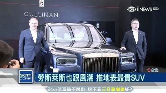 勞斯萊斯跟風潮　推地表最貴SUV