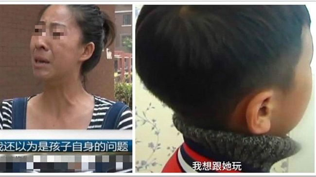 「碰到我胸部」女老師暴打7歲童