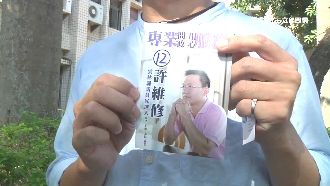 不齒老人這樣說　候選人政見僅列8字