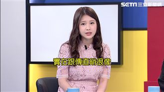 韓式演講似曾相識　雞排妹批：像直銷