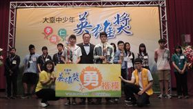 大台中少年英雄獎頒獎由群園社會福利基金會與群園關懷協會發起的「大台中少年英雄獎」，今年分別在孝、勇、仁、慧等4個獎項中，選拔出12名金質獎得主，15日在台中市政府舉行頒獎典禮。中央社記者郝雪卿攝　107年11月15日