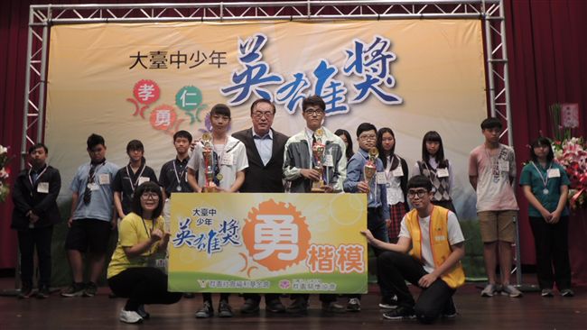 大台中少年英雄獎　不畏障礙活出自我