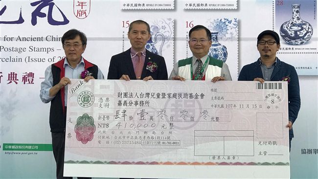 中華郵政發行青花瓷郵票　現場義賣