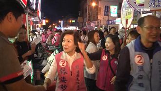 林姿妙寄聘書　竟找綠營當競選委員