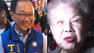 丁酸：柯媽幾號？柯媽：200萬你繳