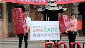 陳其邁宣傳「WeCARE 我在乎」活動（圖／陳其邁辦公室提供）