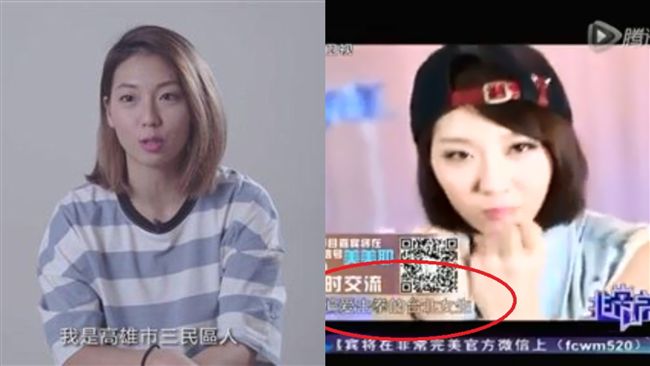 北漂妹淚崩　上中國節目卻自稱台北人