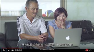 催淚片太「北棲」　桌上Mac也被酸