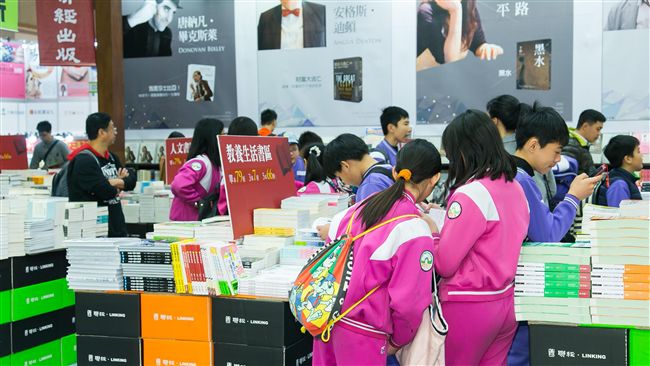 台北國際書展　邀全台學生參觀體驗！