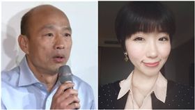 廣告小妹批韓國瑜。（圖／翻攝自廣告小妹臉書、資料照）