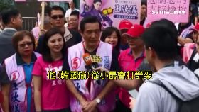 a(修)馬嗆瑜群架1500