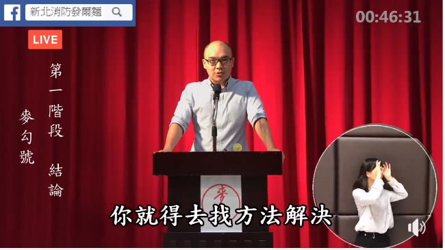手語翻譯員搶戲　表情動作激動有原因
